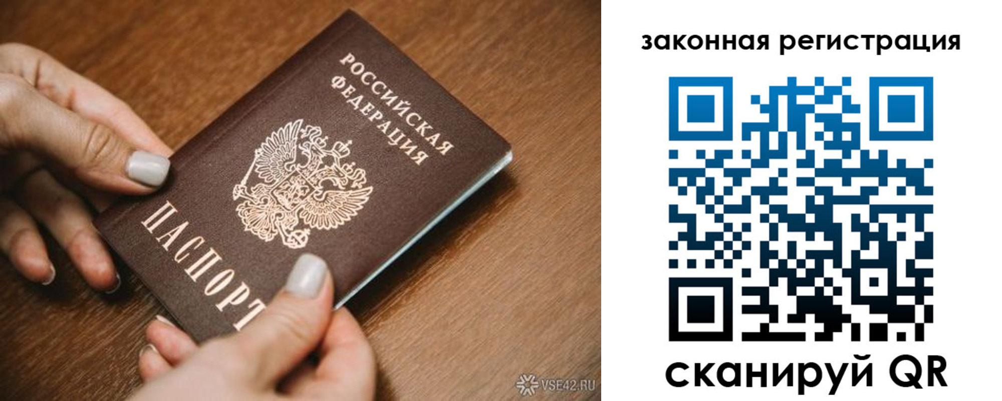 пропишу в квартире в Плавске