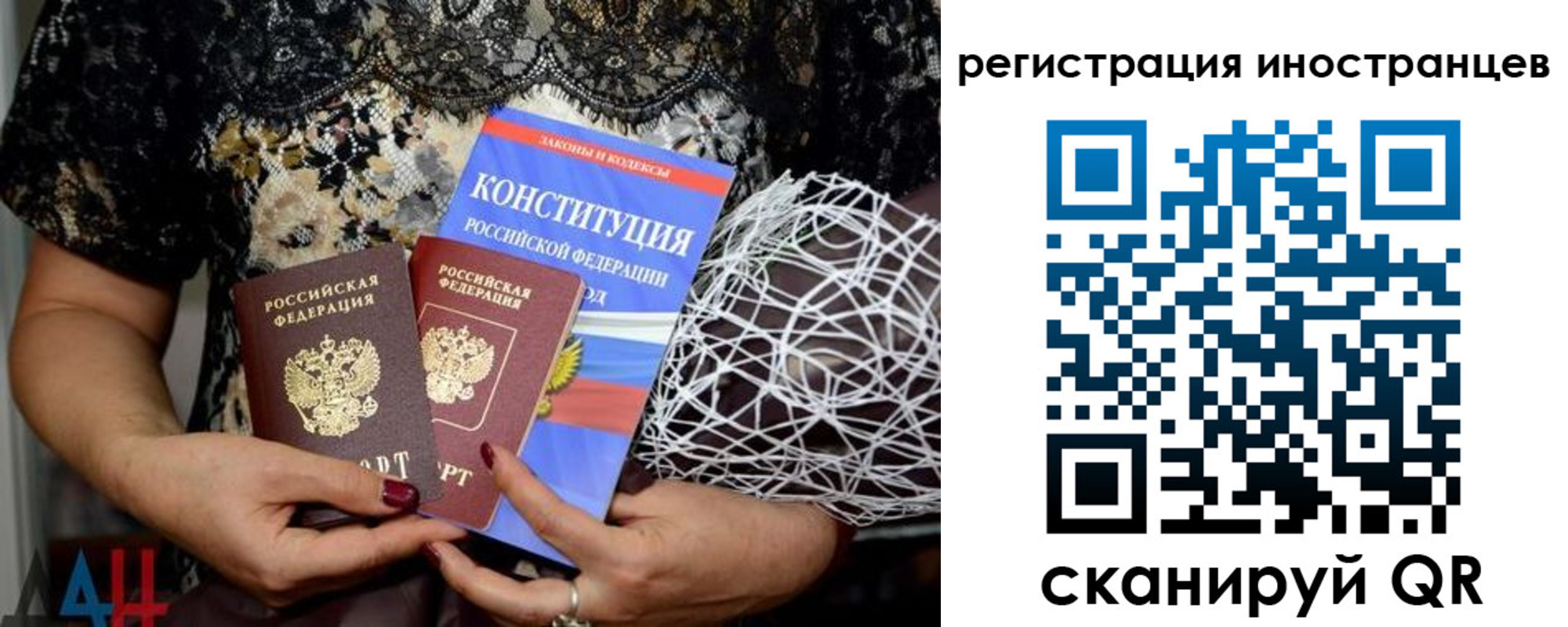 временная регистрация в квартире в Плавске