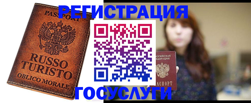 прописка в квартире в Плавске